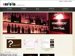 Sites similar to m-castalia.com