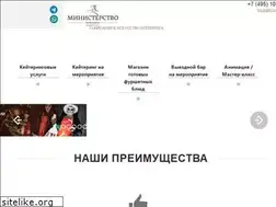 Sites similar to m-catering.ru