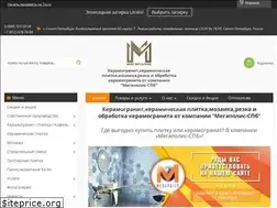 Sites similar to m-ceramics.ru