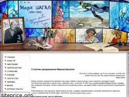 Sites similar to m-chagall.ru