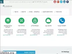 Sites similar to m-challenge.co.il