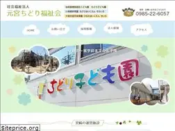 Sites similar to m-chidori.or.jp