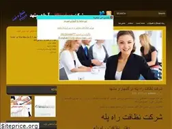 Sites similar to m-clean.ir