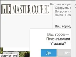 Sites similar to m-coffe.ru
