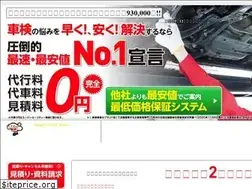 Sites similar to m-daigen.com