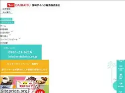 Sites similar to m-daihatsu.co.jp