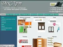 Sites similar to m-decart.ru