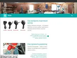 Sites similar to m-deer.ru