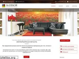 Sites similar to m-dekor.by
