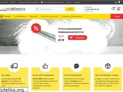 Sites similar to m-delivery.ru