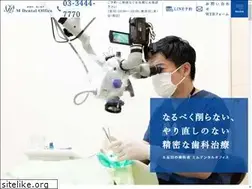 Sites similar to m-dental-office.jp