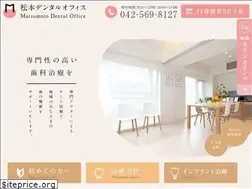 Sites similar to m-dental.tokyo