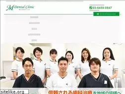 Sites similar to m-dentalclinic.jp