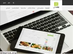 Sites similar to m-diet.com