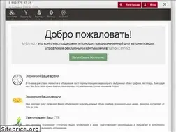 Sites similar to m-direct.ru