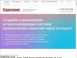 Sites similar to m-done.ru