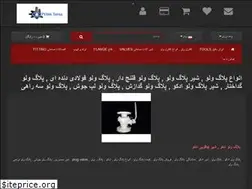 Sites similar to m-dsteelco.com
