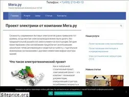 Sites similar to m-e-g-a.ru