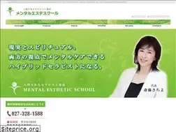 Sites similar to m-e-school.jp