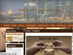 Sites similar to m-econom.ru