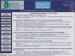 Sites similar to m-economy.ru