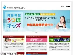 Sites similar to m-egg.com