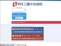 Sites similar to m-eijyukai.or.jp