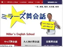 Sites similar to m-eikaiwa.com