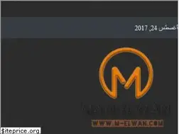 Sites similar to m-elwan.com