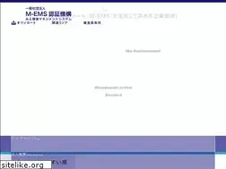 Sites similar to m-ems.org