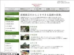 Sites similar to m-engei.co.jp