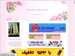 Sites similar to m-englishia.blogfa.com
