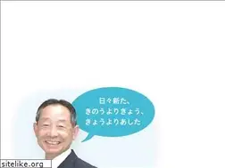 Sites similar to m-eps.co.jp