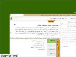 Sites similar to m-feqhi.ir