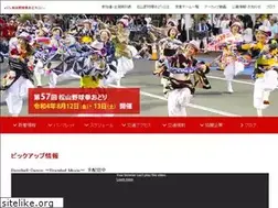 Sites similar to m-festa.jp