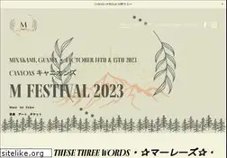 Sites similar to m-festival.com