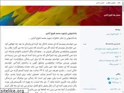 Sites similar to m-fotoohabadi.blogsky.com