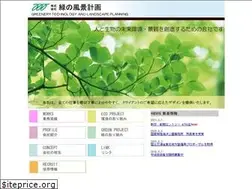 Sites similar to m-fuukei.jp