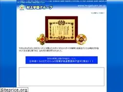 Sites similar to m-gakuen.ac.jp