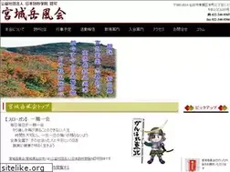 Sites similar to m-gakufu.jp