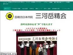 Sites similar to m-gakusei.com