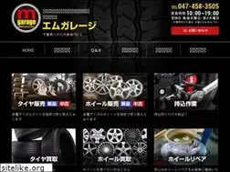 Sites similar to m-garage.jp
