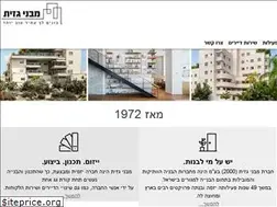 Sites similar to m-gazit.co.il