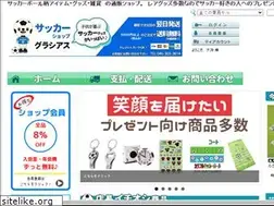 Sites similar to m-gracias.com