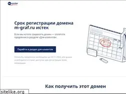 Sites similar to m-graf.ru