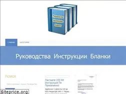 Sites similar to m-guide.ru
