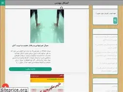 Sites similar to m-h-em.ir