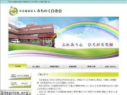 Sites similar to m-hakujukai.com