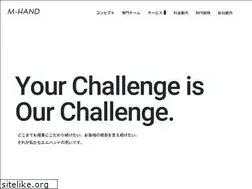 Sites similar to m-hand.biz