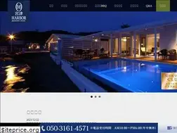 Sites similar to m-harbor.jp
